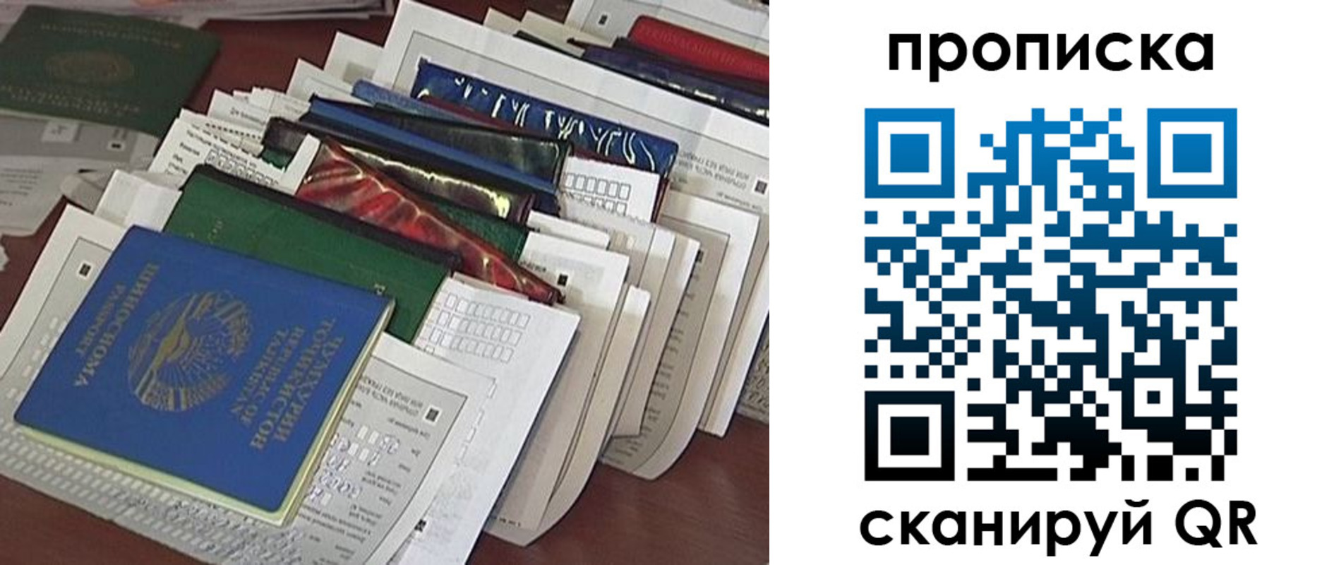 купить прописку в Гулькевичах