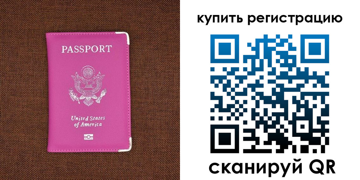 регистрация для дет. сада в Гулькевичах