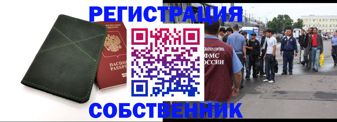 найти адрес прописки в Гулькевичах